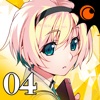 Grisaia: Phantom Trigger Vol.4