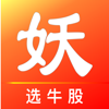 pick strong stocks - 建文 田