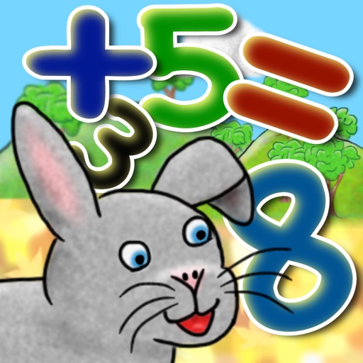 Animal Math Trainer icon