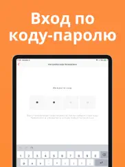 Учет расходов: money note айпад изображения 4