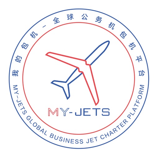 我的包机 - 全球公务机包机平台