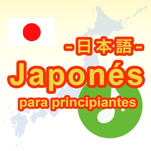 Japonés -para principiantes-