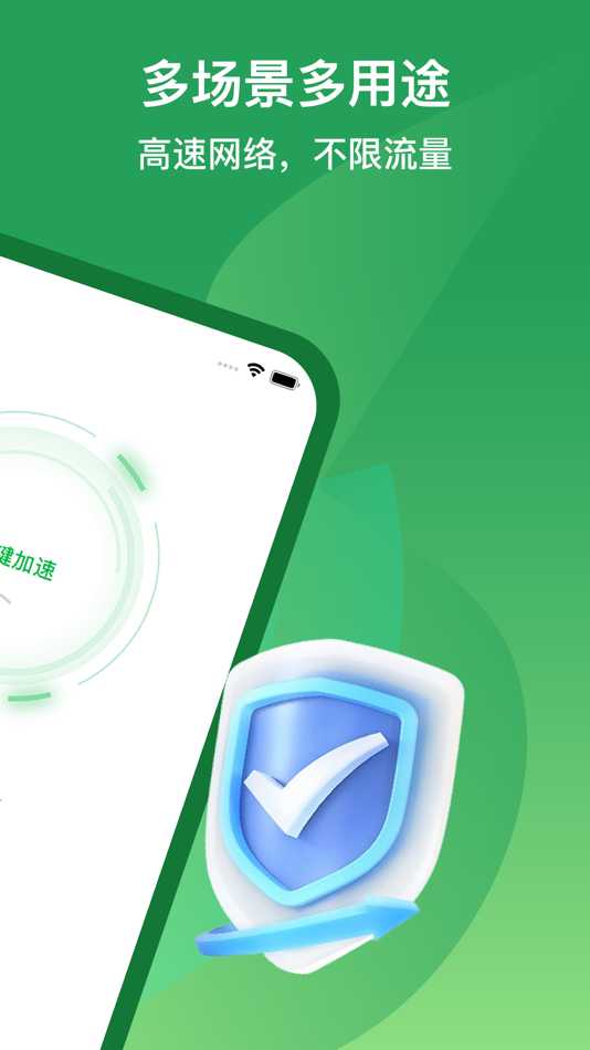 #3. VPN CN加速器-海外华人必备加速器 (iOS) By: Knowledge Endowing NTC