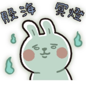 Lazy Rabbit MrChu