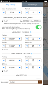 Feng Shui Guide Mingli screenshot