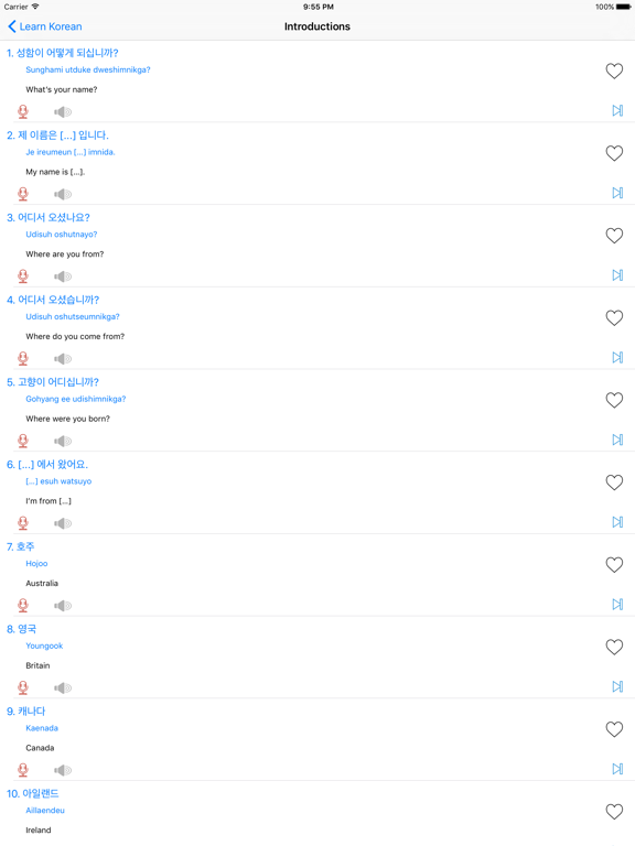 Screenshot #6 pour Learn Korean - Grammar