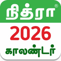Tamil Calendar 2026 Offline