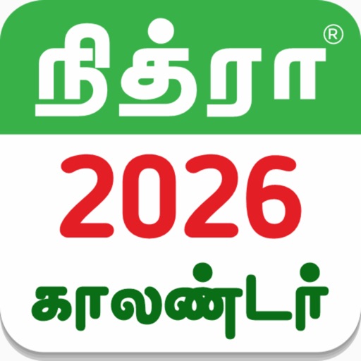 Tamil Calendar 2026 Offline