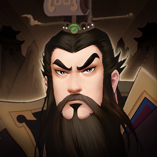 三國·群英燎原