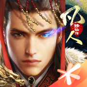 乱世王者