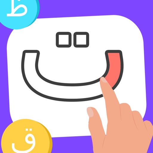 Arabic Alphabet : Writing Kids