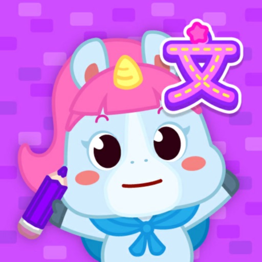 Writing Chinese-Chaipang Kids