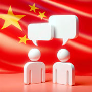 练习中文口语