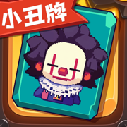 无悠千分扑克