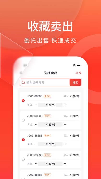藏小二