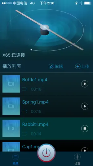 3D Magic screenshot 1
