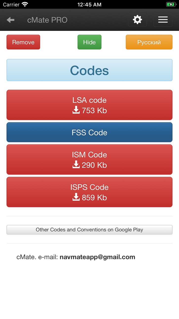 iPhone screenshot