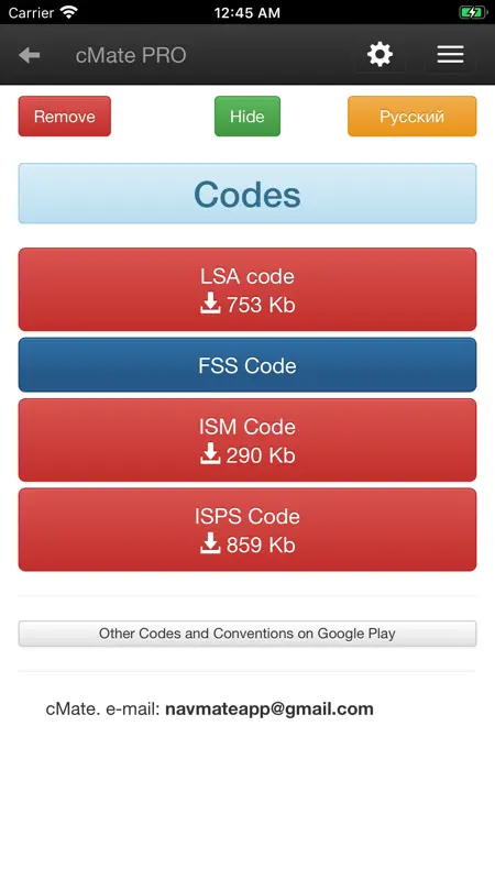 cMate-PRO screenshot 6 of 10