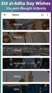 eid mubarak photo frame - 2024 iphone screenshot 4