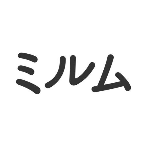 ミルム｜家具・インテリア通販