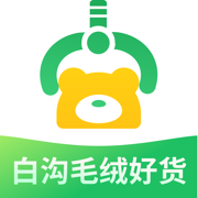 淘绒网 河北白沟毛绒玩具批发平台一件代发网APP