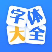 手机字体大全-主题字体美化大师&下载安装管家