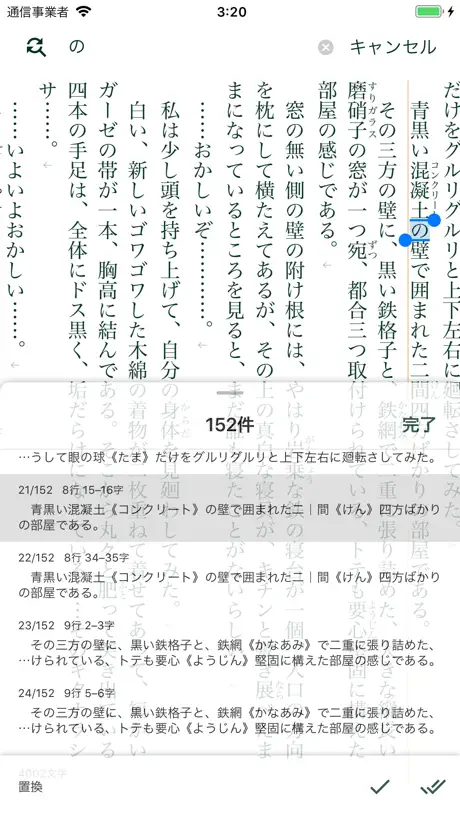 TATEditor - 垂直文字编辑器
