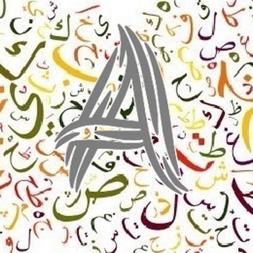 Arabic Language for Learners