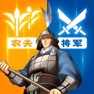 Get 云・三国志战略版 for iOS, iPhone, iPad Aso Report
