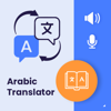 Arabic Translator - English - Brook Gebremedhin