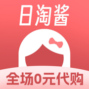 日淘酱-日本海淘直购