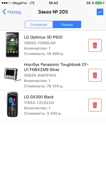 ReadyScript screenshot-4