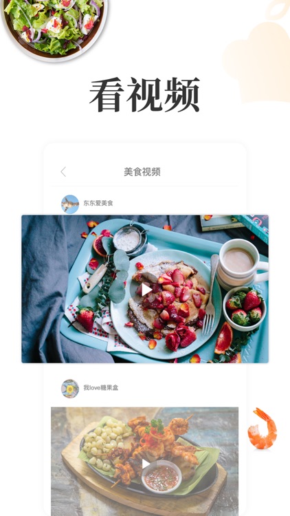 网上厨房-做饭炒菜家常菜做法大全