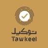 Tawkeel | توكيل icon