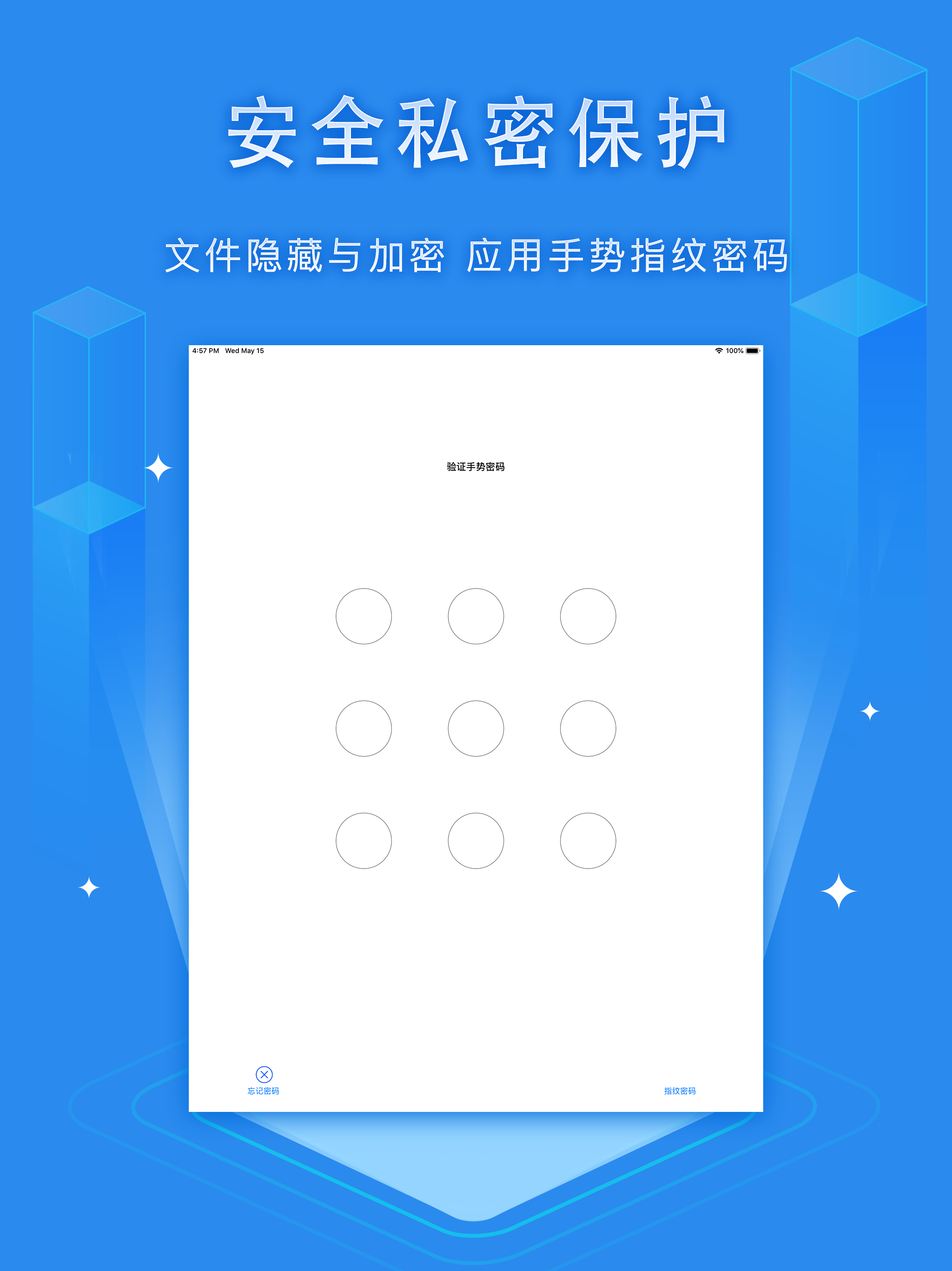 SecretFile·Private File Locker screenshot 5