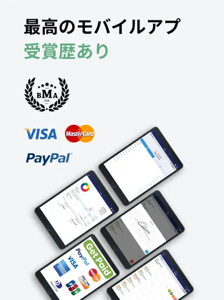 請求書 & 見積書 | 会計