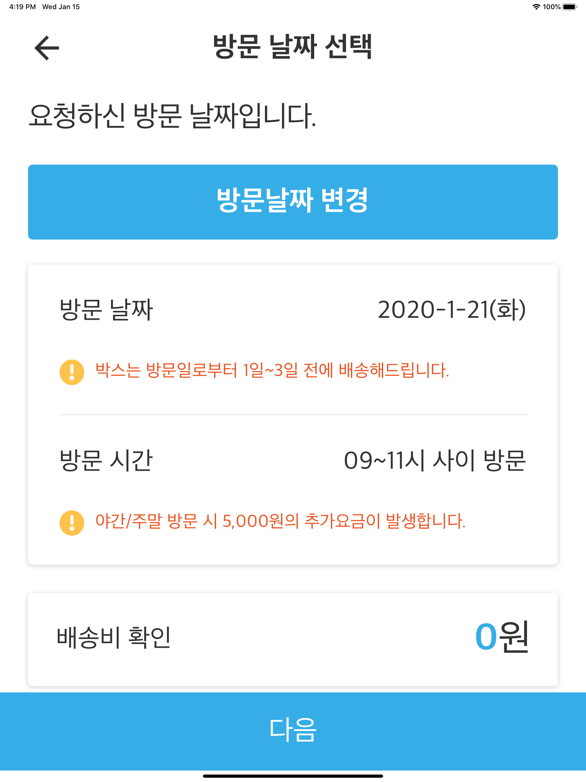 오호 Oho
