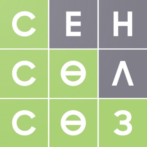 4 сөз 1 жауап