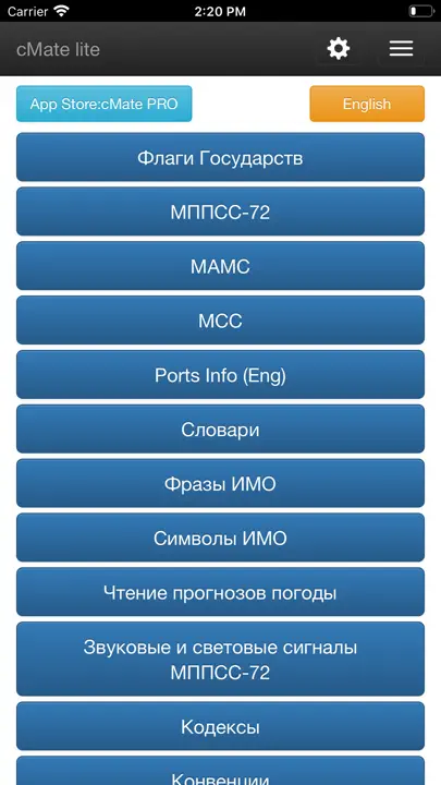 CMate-lite iPhone Ekran Görüntüsü 1