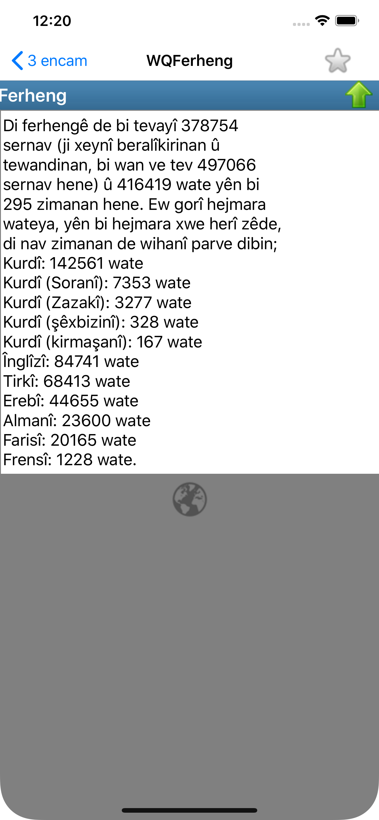 WQFerheng - Kurdish Dictionary screenshot 4