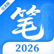 笔趣阁 - 官方版本，全新升级