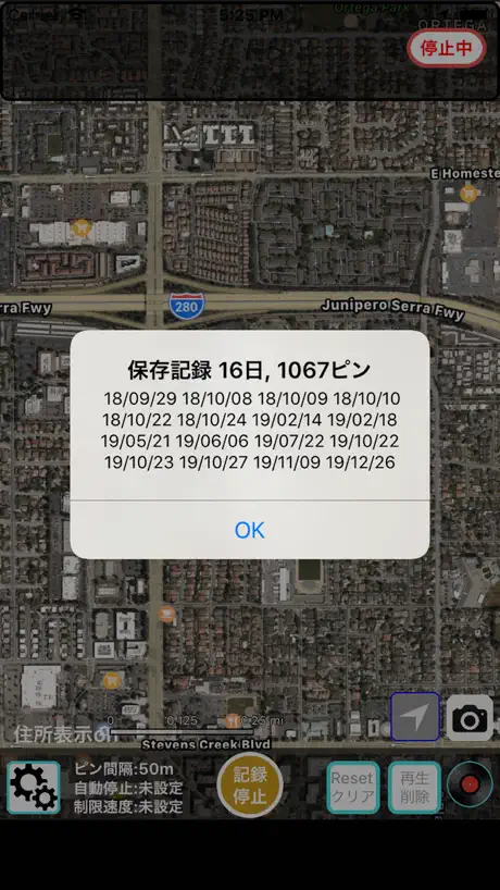 WalkRecord