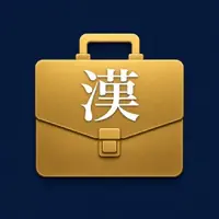BizKanji - Business Kanji Quiz