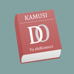 Dictionnaire ORELC