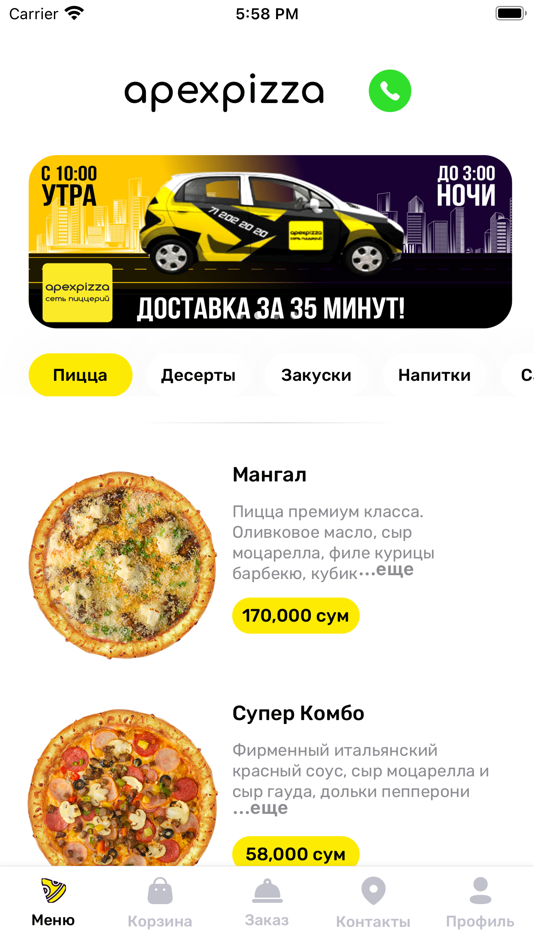 #1. Apexpizza (iOS) By: Akbar Ergashev