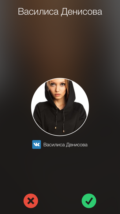 Screenshot #2 pour Contact+