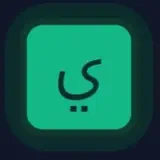 Bayyinah-CoranApp - Icona app