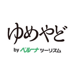 ゆめやど　ー厳選した温泉 旅館・ホテル検索/宿泊予約