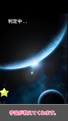 Power Stone screenshot 3