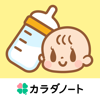 Karadanote Inc. - 授乳ノート - 産後の子育てに！シンプルな育児・成長記録 アートワーク